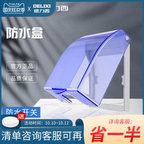 Delixi socket waterproof box blue transparent waterproof switch box toilet bathroom home wall splash box