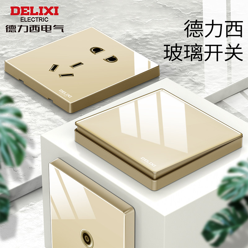 Delixi tempered glass switch socket panel 86 type five-hole 16A three-hole single-open double-control household socket