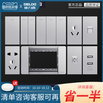 Delixi 118 switch socket combination module six holes nine holes twelve holes perforated kitchen panel silver 5 holes