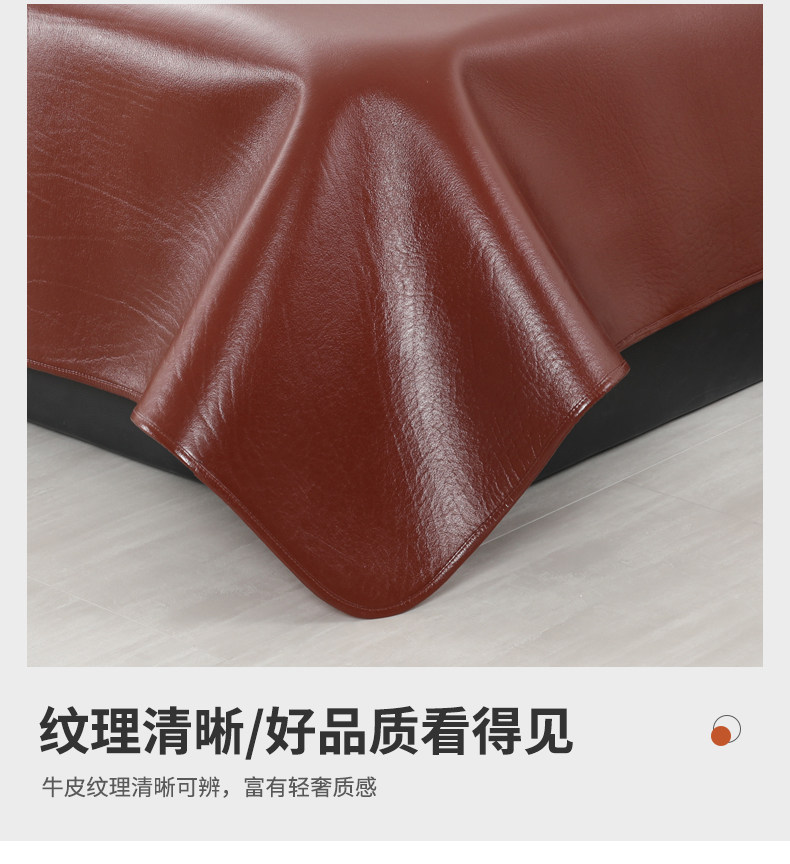 Кожаные сиденья 【多色可选整张不拼接】牛皮凉席头层牛皮席1.8m床加厚1.5米软席 Shepherd pie