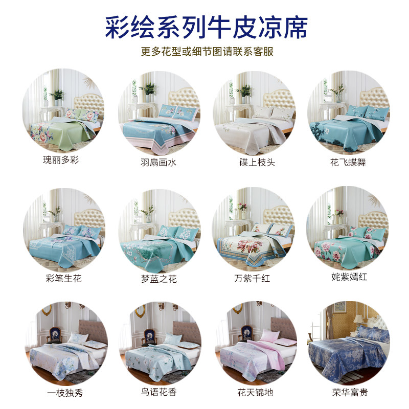 Кожаные сиденья 【多色可选整张不拼接】牛皮凉席头层牛皮席1.8m床加厚1.5米软席 Shepherd pie