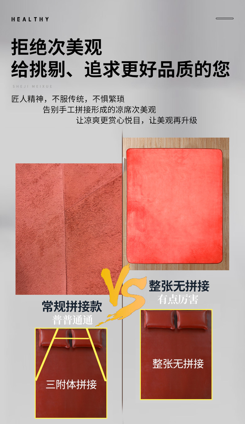 Кожаные сиденья 【多色可选整张不拼接】牛皮凉席头层牛皮席1.8m床加厚1.5米软席 Shepherd pie