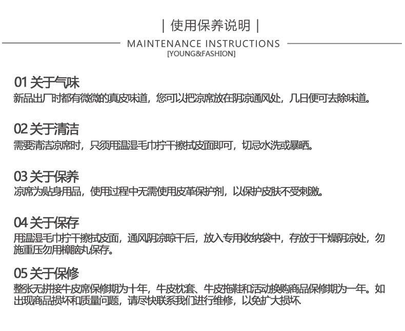 Кожаные сиденья 【多色可选整张不拼接】牛皮凉席头层牛皮席1.8m床加厚1.5米软席 Shepherd pie