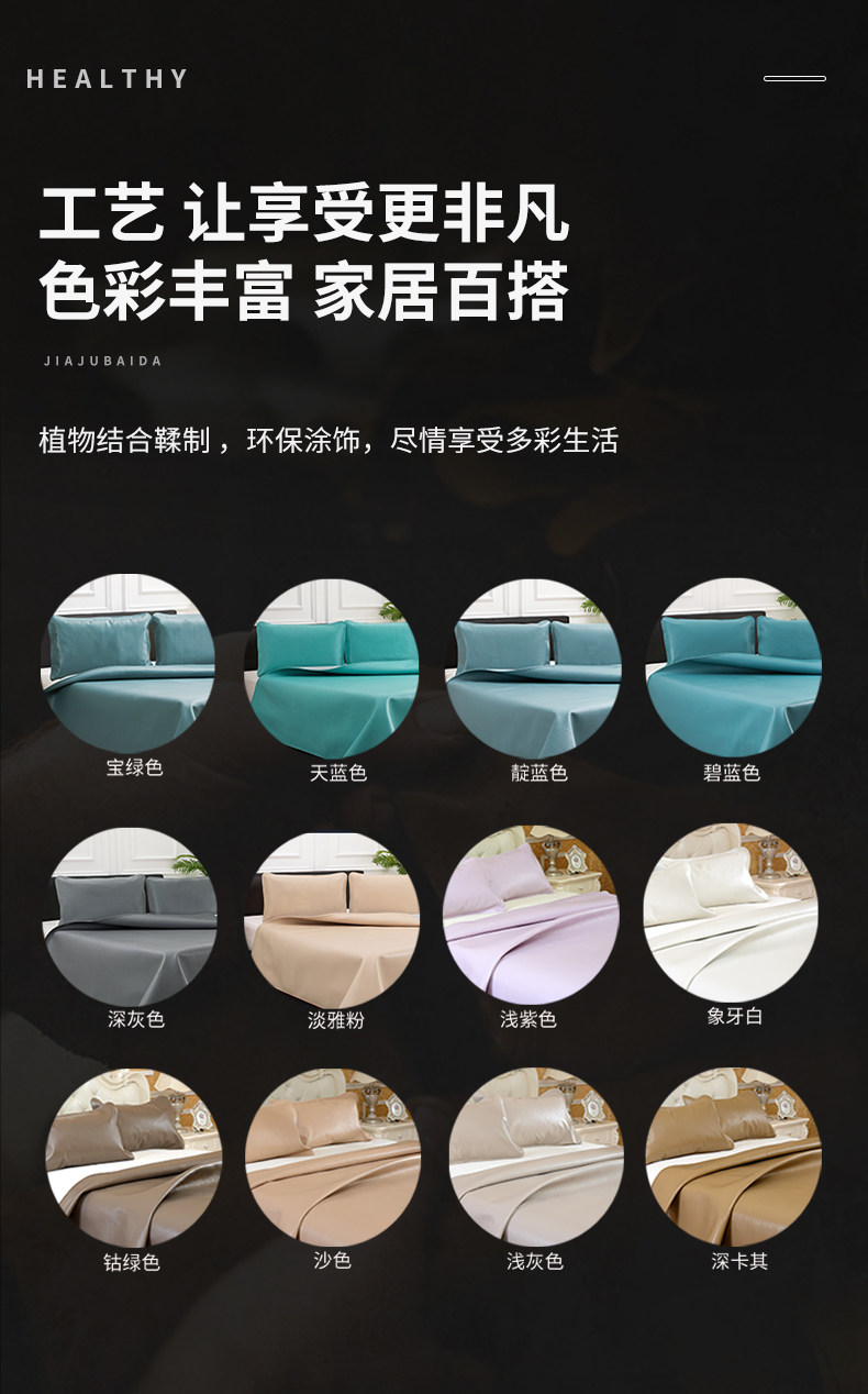 Кожаные сиденья 【多色可选整张不拼接】牛皮凉席头层牛皮席1.8m床加厚1.5米软席 Shepherd pie