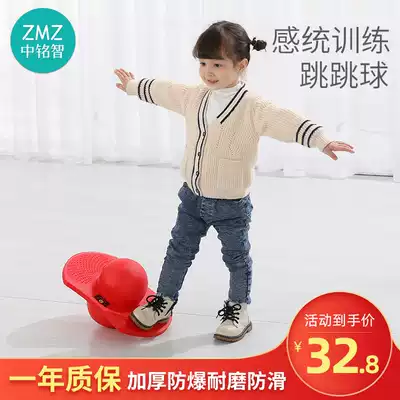 Jumping ball kindergarten bouncing ball children's springboard adults with fitness toy jumping ball balance bouncing ball