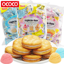 ococo ice cream sandwich biscuits Strawberry mixed biscuits Independent small packagate Red Casual Zero Food