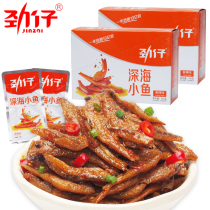 Paparazzi deep-sea small fish dry Hunan Teprolific spicy sugar vinegar Small fish Tsai Zero food Net red snack ready-to-eat small packaging
