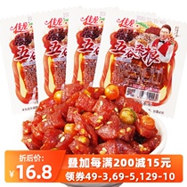 Jialong grains and spicy snacks cereal beans spicy beef tendon vegetarian meat dormitory casual gluten snacks whole box
