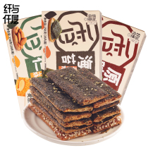 Fiber with thousands of layers handmade with thin crisp biscuits Sesame Sea Tundra Taste Crisp Mesh Red Casual Office Zero Food Snack