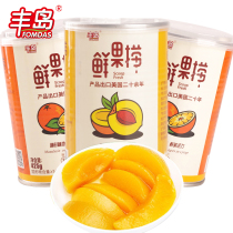 Abundant Island Fresh Fruit Basil Yellow Peach Orange Fresh Water Fructose Water Tank Head Food Casual Snacks Casket Kit Mix Whole Box