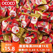 Imported coco cranberry fudge net brown sugar fruit flavor qq gummy bulk small packaging wedding candy gift