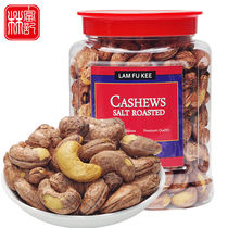 Vietnam Imported Forest Rich notes with leather Large cashew nuts Purple Leather Salt Ovens Original Taste Tiger Peel Nuts Barrel Dried Fruits Zero Food