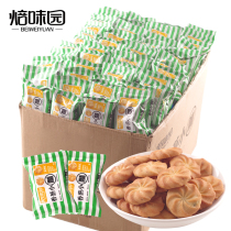 Roasted Garden Shallot Scallions Little Ghee Cookies Cookies Independent Packaging Bulk Delicious Casual Zero Food Breakfast Décor Boxes