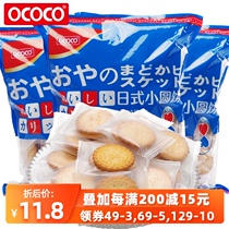 Imported COCO small round cake Net red sun style sea salt biscuits toughness independent small package snacks childrens breakfast cake