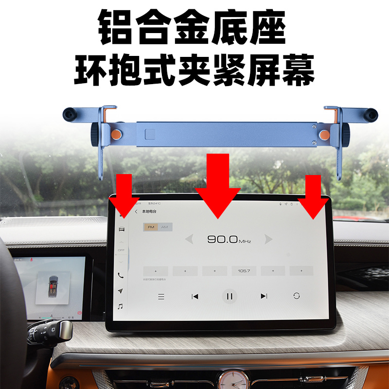 Suitable for 24 Models of Tank 500 Phone Holder, 300 Car-Mounted Central Control Large Screen Phone Holder, Screen Display Base