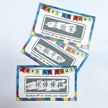 Childrens Classroom Management Reward Scratch Card English Teacher Teaching Aids Primary School Students Personally Praise Card Blank Reward Card