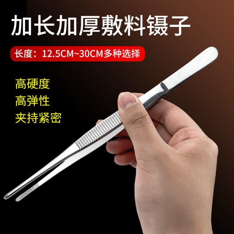 Stainless steel tweezers elbow thin pointed antistatic small tweezers Nest Pick Hair Powder Tinged to repair Tweezers Multifunction