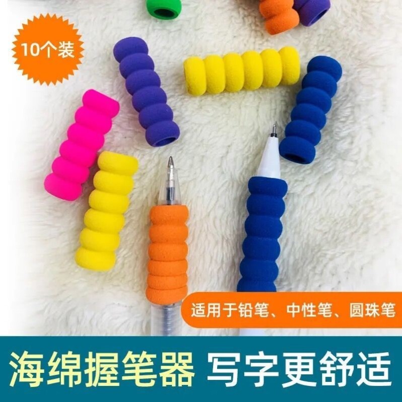6 circles colored sponge pen holder finger gel pen water-based pen holder non-slip anti-pain positive posture pen holder anti-wear hand