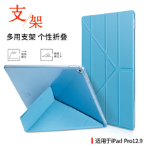 2015 2015 2017 Old paragraph ipadpro12 9 protective sleeve full bag multi fold first generation silicone gel soft shell 1584