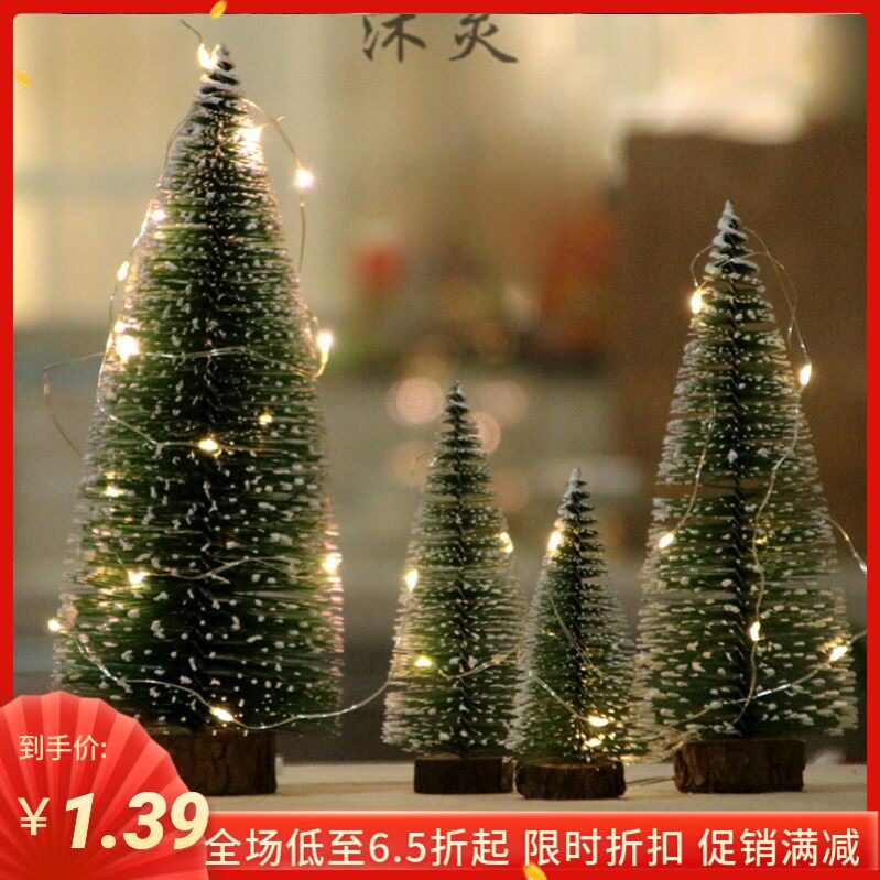 On the table, children's decorations, desktop supplies, mini Christmas trees, potted props, ornaments, decoration, desk