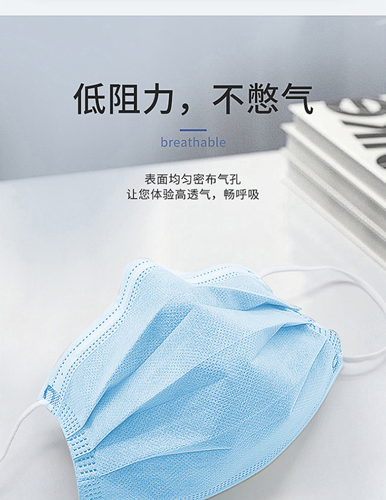 亿吉堂 一次性防护口罩 50只 图3