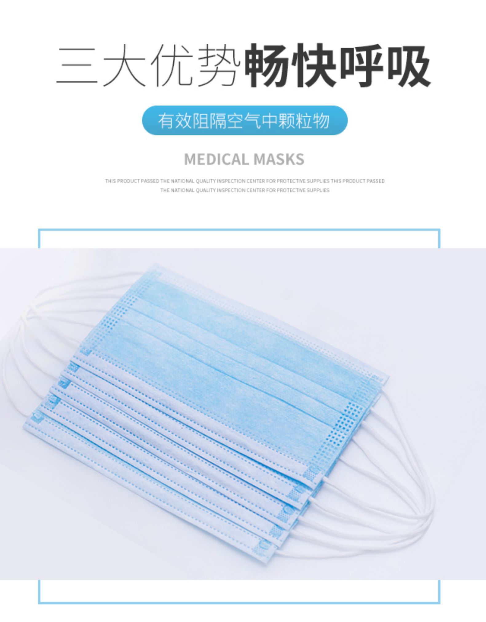 亿吉堂 三层防尘口罩含熔喷布 100只 图3