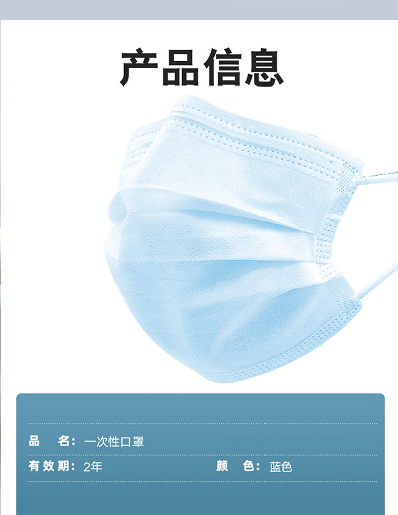亿吉堂 一次性防护口罩 50只 图7