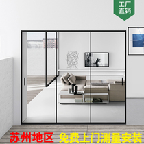 Custom ultra-narrow three-linkage glass sliding door Kitchen living room bedroom hanging rail sliding door Modern simple net red partition