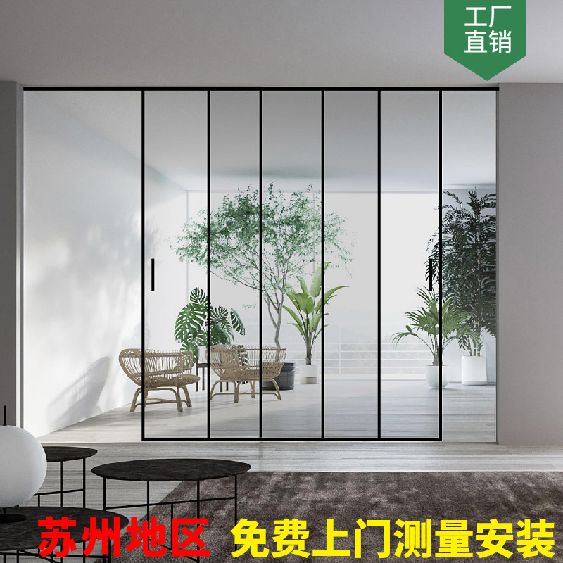 Custom three-link glass sliding door kitchen living room balcony sliding door simple net red narrow side hanging wheel partition door black