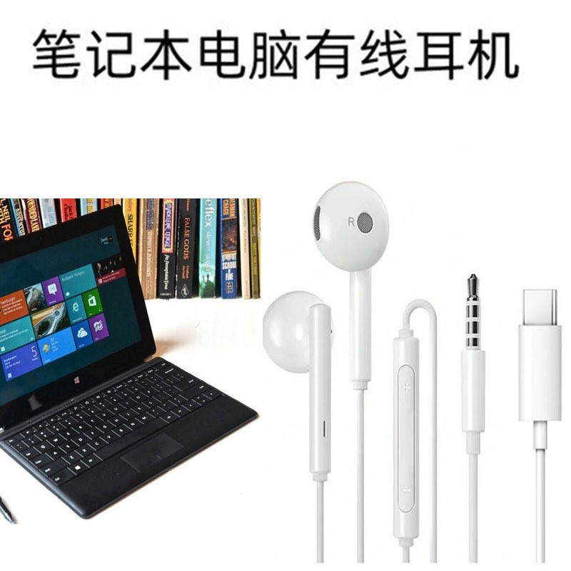 Suitable for Microsoft Surface Notebook Book34 Tablet Go Computer Xpro56789 Wired Laptop Headphones