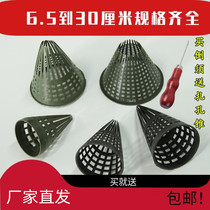 Yellow eel cage inverted bearded rice field eel cage bait cage automatic homemade plastic detachable thickened fishing shrimp bamboo weaving bamboo cage