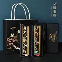 Graduation small gift Hollow ancient style ruler bookmark Metal brass mini diy hand account tool Drawing measuring ruler Students with literary Youth Feihe Palace Multi-functional creative ruler