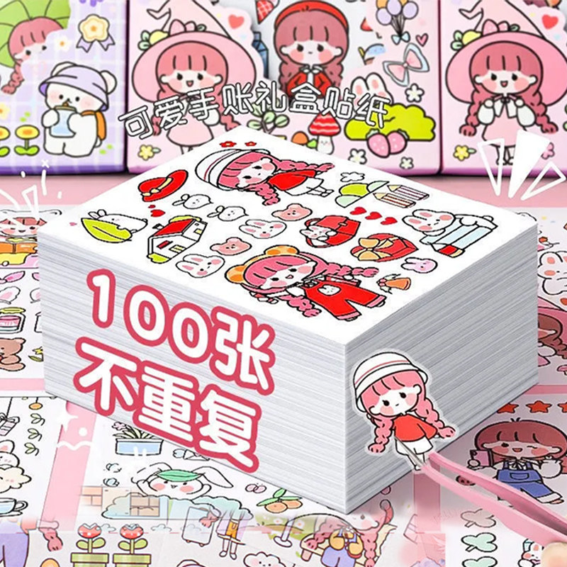 New hands 100 sheets of non-repetition and paper hand ledger stickers with a knife with a hand account knife Cute Teenage Girl Hearts Nets Red wood Girl Children Cane Material Gift Bags to decorate small motifs