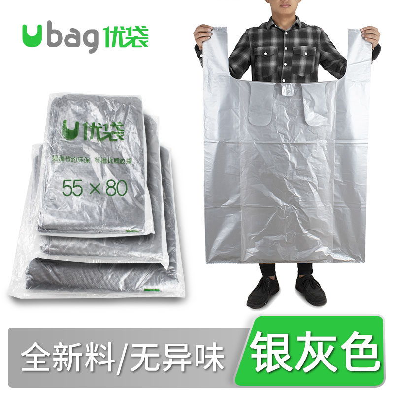 Oversized and thickened moving artifact quilt storage clothes packaging large plastic bag with quilt hand luggage bag