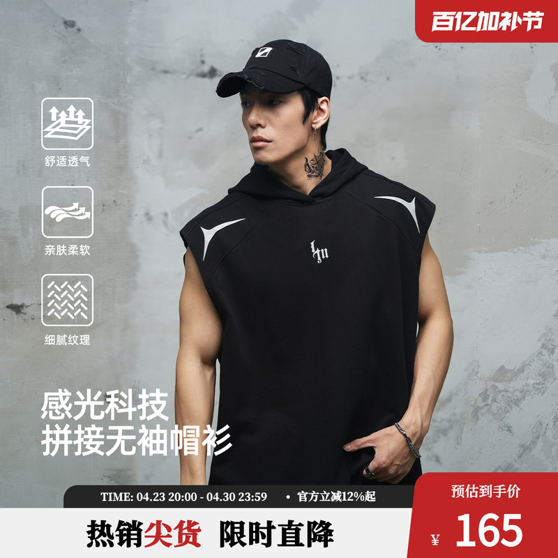 Reflective Printed Sleeveless Vest for Men, New Spring Style, Hooded Vest, American Style T-Shirt, Sports Casual Hoodie