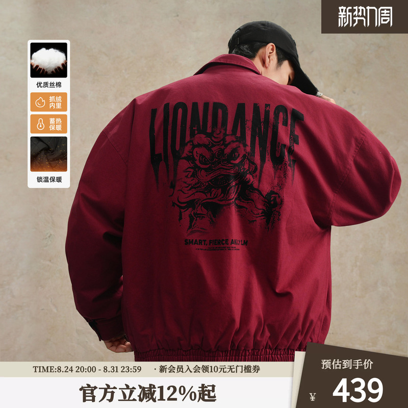Lujia Men's Autumn and Winter New Woven Thickened Jacket Men's Trendy Large Size Jacket Warm Lightweight Sports Cotton Coat for Men