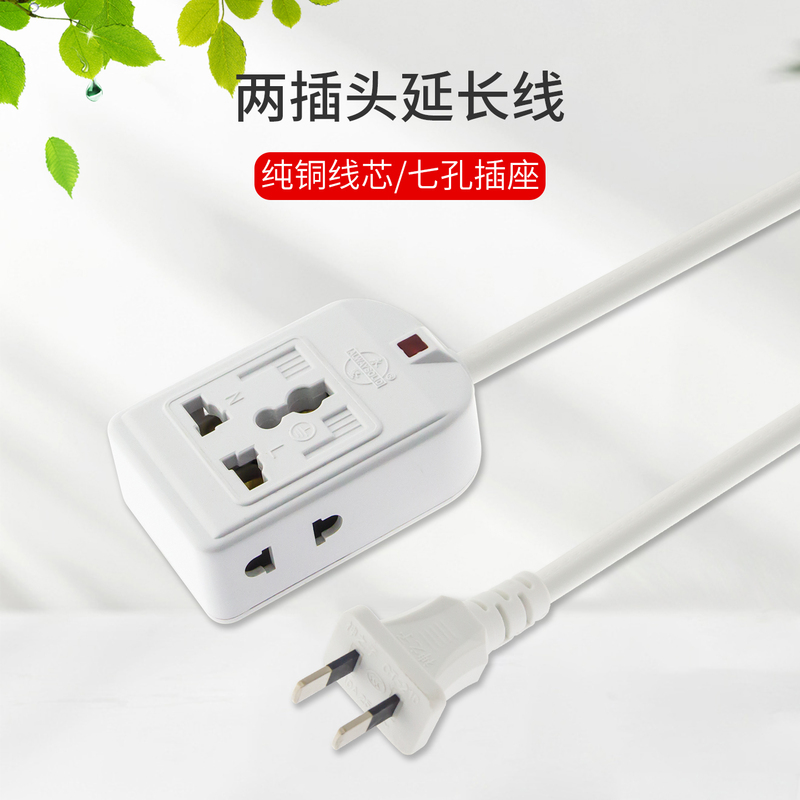 British Standard, American Standard, European Standard Power Strip Extension Cord, Two-To-Three Socket Adapter, Multifunctional Two-Prong Plug, 3-Socket Household Use 2