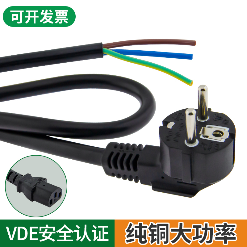 Vde Certified High-Power 16A German European Standard Power Cord with Plug, European Standard Pure Copper 2-Pin Round Pin European Style Plug Vde Certified High-Power 16A German European Standard Power Cord with Plug, European Standard Pure Copper 2-Pin Round Pin European Style Plug