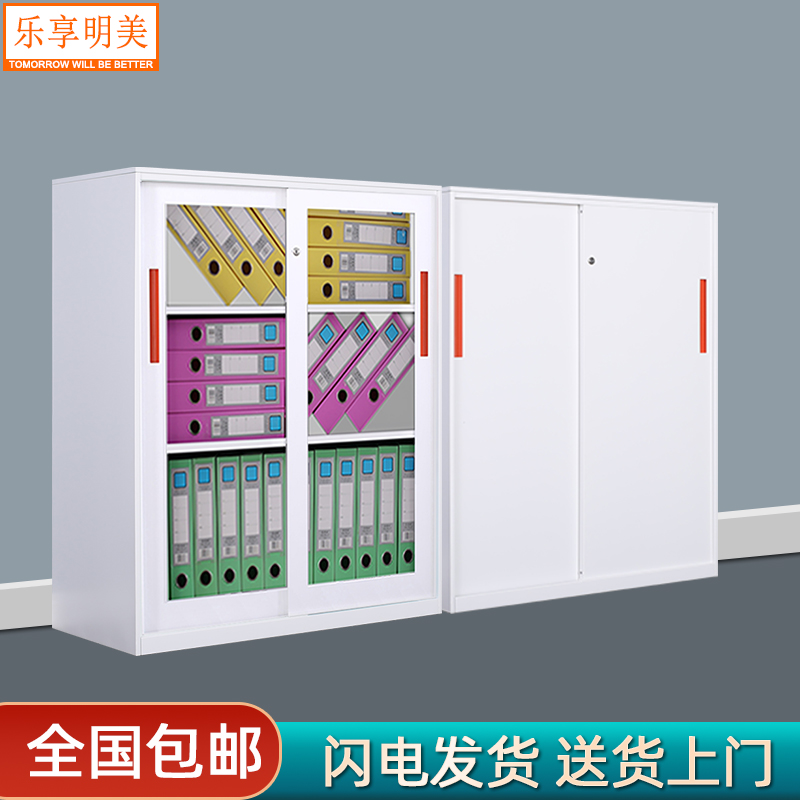 Le Enn Ming Mei File Cabinet Iron Cabinet Short Archive Certificate Cabinet Office White Cabinet Locker Book