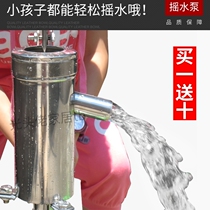 Hand-rocked pump pressurge well manually old-fashioned original underground wells pumps stainless steel wells pump