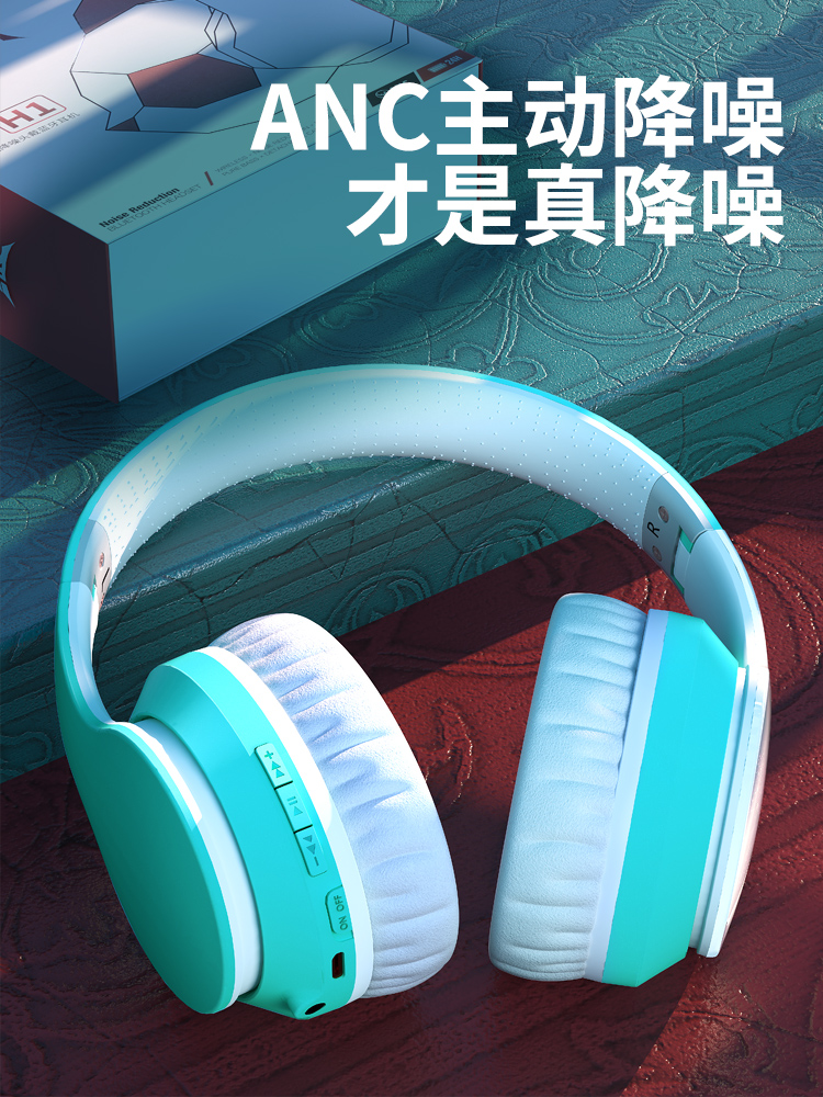 (Extremely fast delivery) anc active noise-cancelling Bluetooth headset head-mounted online class game eating chicken electric competition high-quality wireless headset anti-noise sleep student learning special listening position