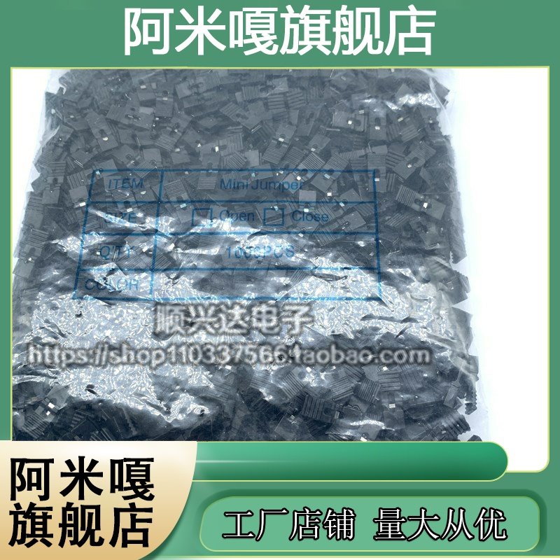 Đen 2.4mm khoảng cách tay cầm dài kim hàng dây nhảy nắp ngắn mạch khối ngắn khối dây nhảy nắp 1000 miễn phí vận chuyển wordpress header wordpress header