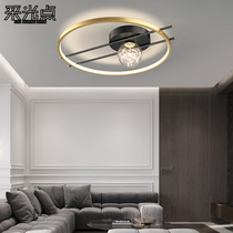Bedroom lights Nordic light luxury atmosphere led ceiling light 2021 new Tmall elf intelligent simple living room lamps