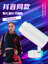 Shake sound background light Live room anchor net red dance fill light atmosphere light LED colorful color change blue light spot light