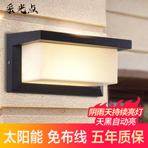 Solar outdoor wall lamp Household human body induction garden lamp Waterproof led outdoor garden villa lighting lamp