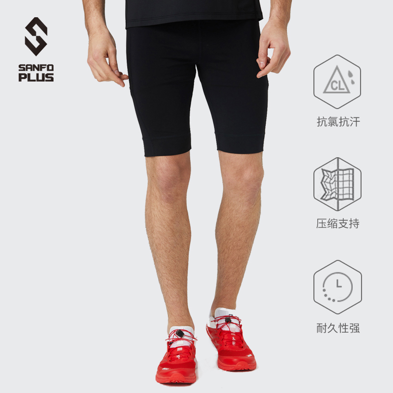 SANFOPLUS 97 BODY SPORTS 50% PANTS RUNNING SHORTS MEN 18034