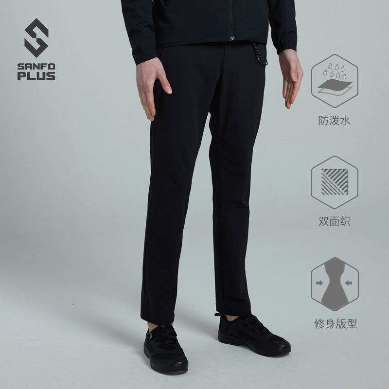 Sanfs Outdoor SANFOPLUS Men Yu Feature Trouser Lightweight and Splash-proof Business Traveler Commuter Grous Grous 18027