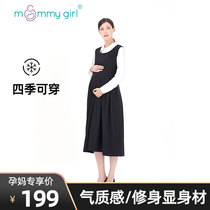 Maternity business dress Long round neck large size belly cover workplace commuter pleated suit skirt Nursing feeding suit