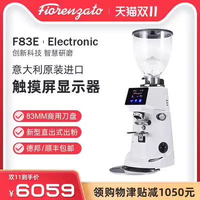 Fiorenzato Frensa do F83E commercial coffee bean grinder electric coffee bean grinder imported