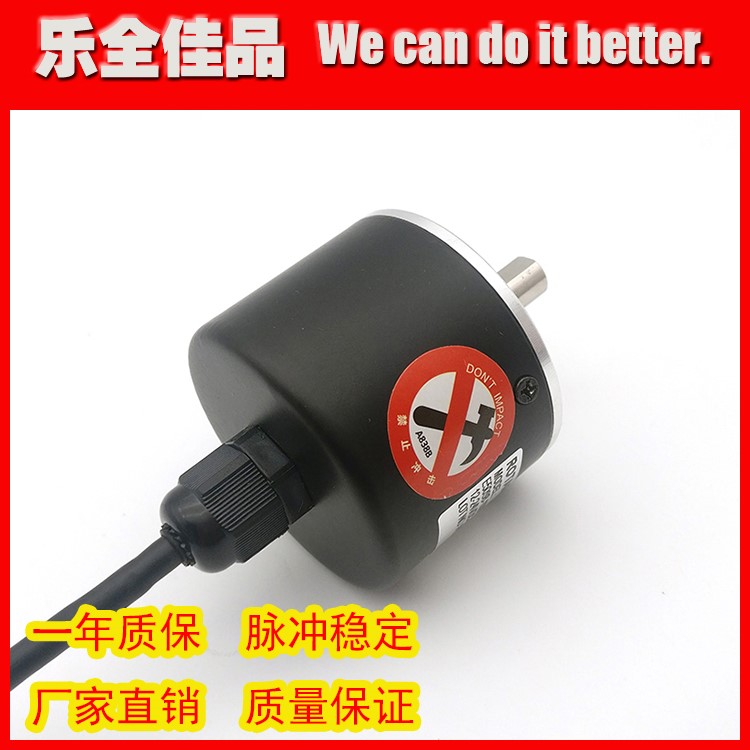E50S8-6000-6-L-5 photoelectric rotary encoder 5v long line drive output high pulse high precision